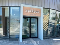 거제감성여행라운지, 문화체험행사 등 지역관광발전 프로그램 풍성