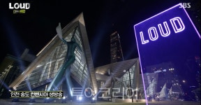 인기 드라마․CF 촬영지로 뜨는 인천 송도컨벤시아