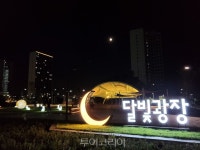 인천 영종국제도시 하늘도시 달빛광장에서 가을 밤 낭만 즐겨요! 