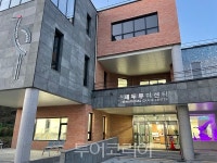 철원군, DMZ두루미평화타운 내 국제두루미센터 개관