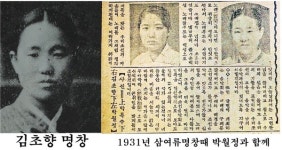 100년 앞서간 명창 김초향 판소리 초향 재현 공연