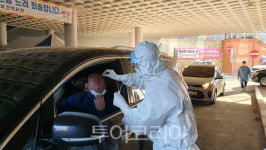 화천 보건의료원, 분주한 코로나 선별검사