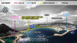 경북 노후항구 3곳, 관광 미항(美港)으로 거듭난다