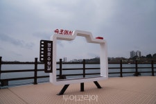 속초시 영랑호수윗길에 포토존 등 편의시설 확충