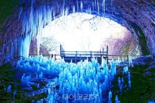 겨울 진풍경 연천 폐터널 역고드름 찍어볼까!..인증샷 명소로 인기