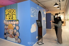 영주시, MZ세대 취항저격 '웹툰방탈출테마파크' 개장