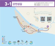 함께 걸어요!...여주 여강길 힐링과 쉼의 길 3-1코스 강천섬길