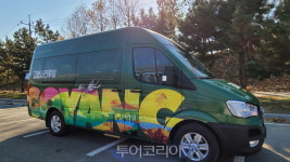 고양시 시티투어로 드라마 속 역사 탐방! K사극 드라마 이야기 속으로 12일까지 운행