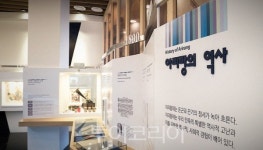 아리랑박물관, 아리랑 관련 유물 공개구입