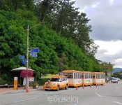 백제왕도 공주여행 고마열차로 즐겨요!...고마열차 본격 운행