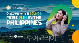 필리핀 여행 테마 음악 들으며 필리핀 추억여행을!