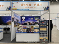 별빛 쏟아지는 문경 단산 숲속 캠핑장으로 오세요!