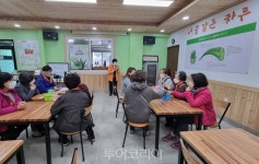 샘고을 정읍으로 떠나는 농촌체험 향기치유 기차여행!