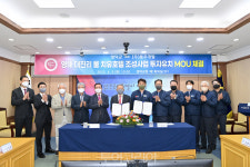 영덕군-동주개발, 영해면 대진리에 물 치유호텔 투자유치 MOU 체결