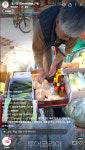 클릭 한번으로 구례5일시장 상품을 내 집까지