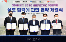 신라유산 실감공간 계림, 경주엑스포대공원에 조성된다!