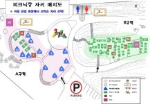 고양으로 봄소핑...고양시 피크닉시민공원 5월부터 전면 개방