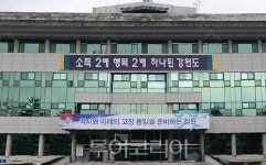 철원군, 관광택시투어  운영 ... 기사 양성교육 실시