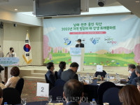 완주‧남해‧익산‧울진, 4개 시·군 상생 트래블마트 개최...관광객 유치 총력