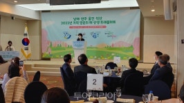 완주‧남해‧익산‧울진, 4개 시·군 상생 트래블마트 개최...관광객 유치 총력