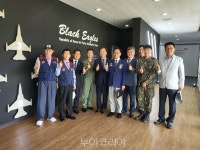 금산인삼축제, 공군 블랙이글스 에어쇼 축하 비행 확정