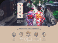 일본 패키지여행 허용에 예약 폭발...하나투어, 2주 전比 887.3% 급증