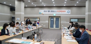 영주시, 문화도시 선정 위한 비전‧조성계획안 수립