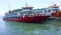 사천 삼천포유람선 타고 한려해상국립공원 절경 즐겨요!