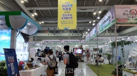 경남관광박람회‧경남국제트래블마트 창원컨벤션센터 개막 