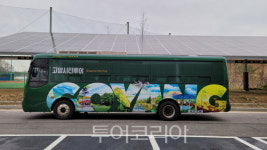 고양시티투어 탑승권 이제 동네 편의점에서 구매하세요!