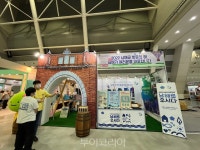 남해 독일마을 맥주축제 , 홍보 박차