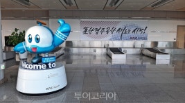 새 출발 포항경주공항... 관광 활성화 가속 페달 