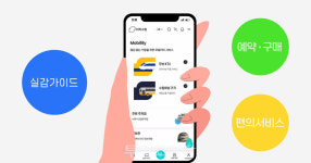 스마트한 수원여행 터치수원 하나면 준비 끝