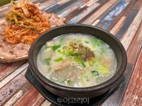 합천 별미로 건강 충전! 