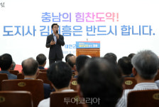 김태흠 충남지사, 태안 국제해양레저관광벨트 중심지 조성 전력 