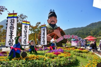 헬로, 진안! 천년 기운 충전하고 텐션 UP '진안홍삼축제'