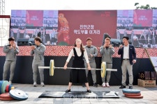 헬로, 진안! 천년 기운 충전하고 텐션 UP 진안홍삼축제
