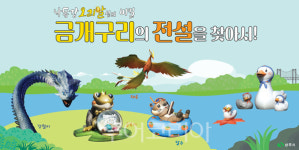 이색 테마조형물 전시되는 상주 경천섬으로 가을나들이