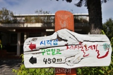 11월 가볼만한 달콤한 짠내투어 코스! 남원 지리산 둘레길