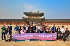 공항 도착부터 여행까지 서울 무장애 여행 세계무대에 알리다! 
