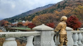 땅끝 해남서 마지막 가을 추억을 