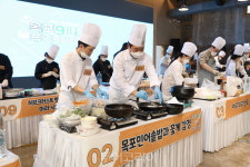 목포시, 목포9미(味)푸드콘테스트 성료...MZ세대 입맛·취향 공략 레시피 발굴