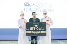 목포시, 목포9미(味)푸드콘테스트 성료...MZ세대 입맛·취향 공략 레시피 발굴