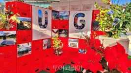 대구의 매력을 한눈에 동대구역광장에 파워풀 대구 전시!