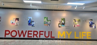 대구의 매력을 한눈에 동대구역광장에 파워풀 대구 전시!