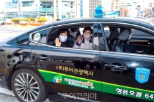 제천시, 관광택시 올해만 1,000대 출발..3년간 누적 2,717회, 6천여명 이용