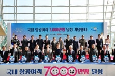 국내항공여객 최초 7천만 명 돌파..민항 74년 역사 이래 최대 실적 기록
