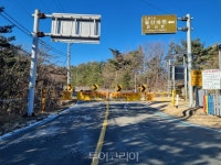 폭설·도로결빙에 미시령옛길 전면 통제