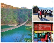 풍경에 반하고 즐거움에 놀라는 제천