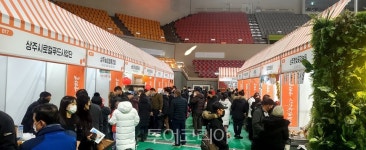 3년만에 열린 상주곶감축제, 최강 한파에도 3만여명 방문, 성황리에 마쳐